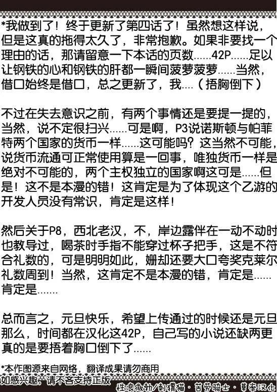 第04话 第45页