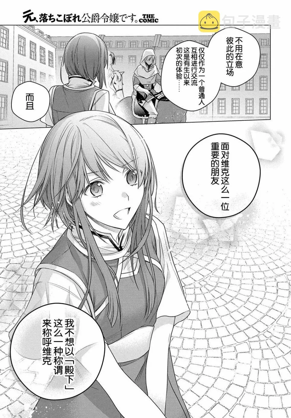 第03话 第30页