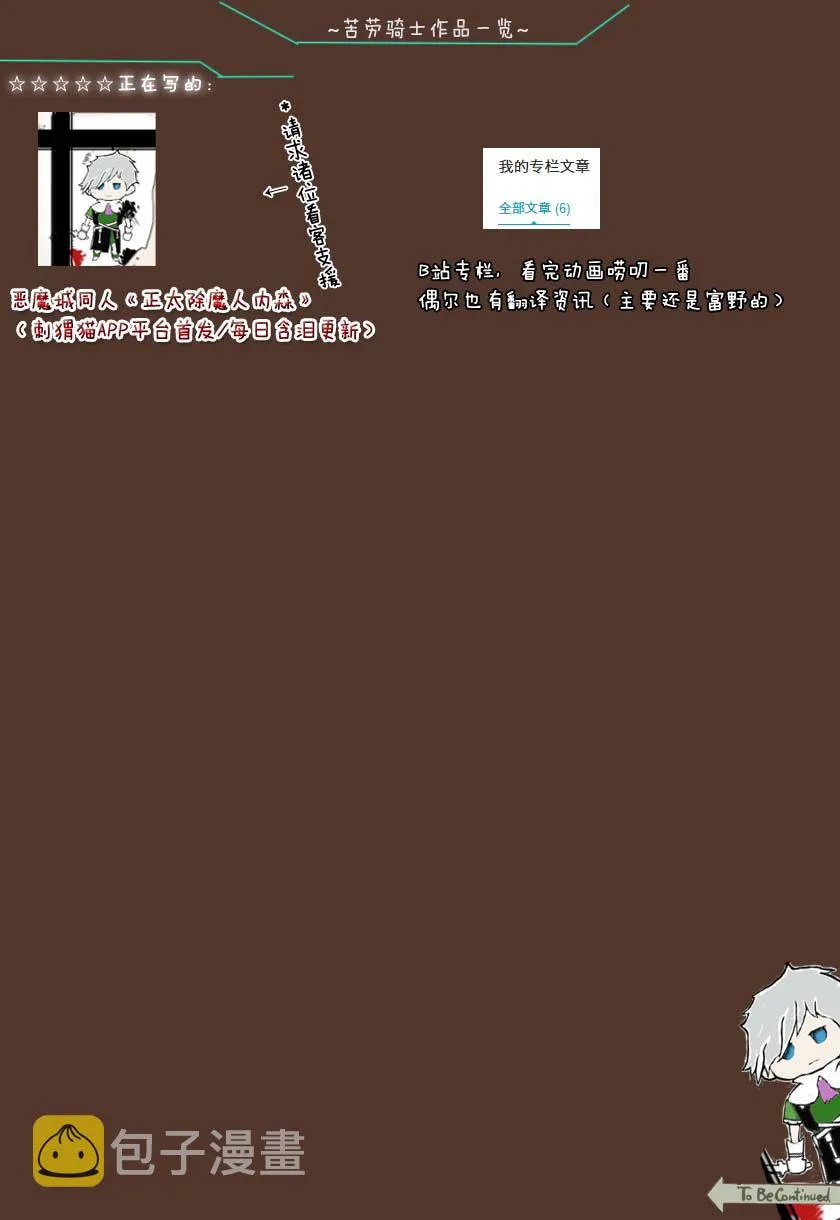 第03话 第36页