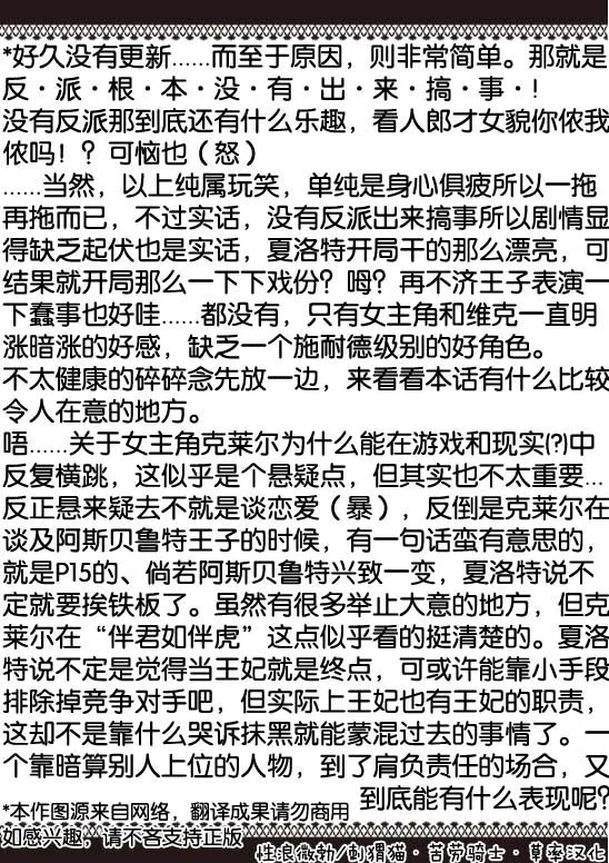 第03话 第37页