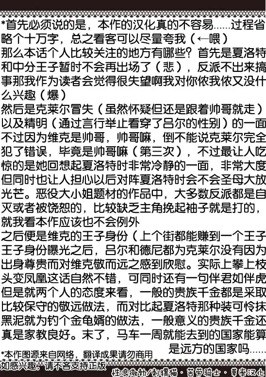 第02话 第42页