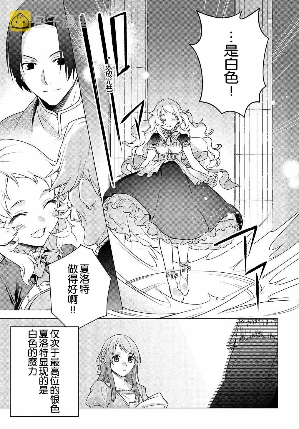 第01话 第15页