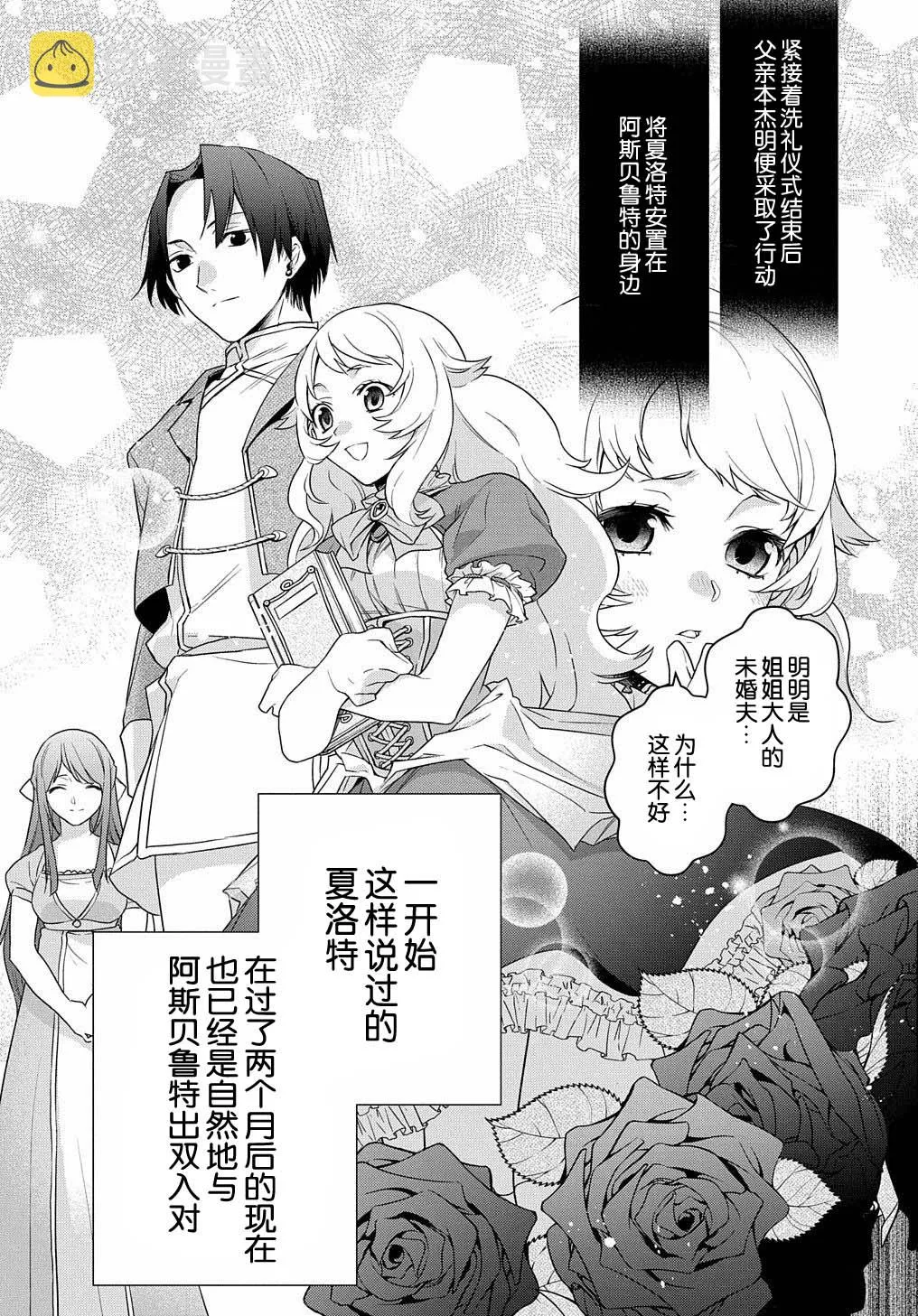 第01话 第17页