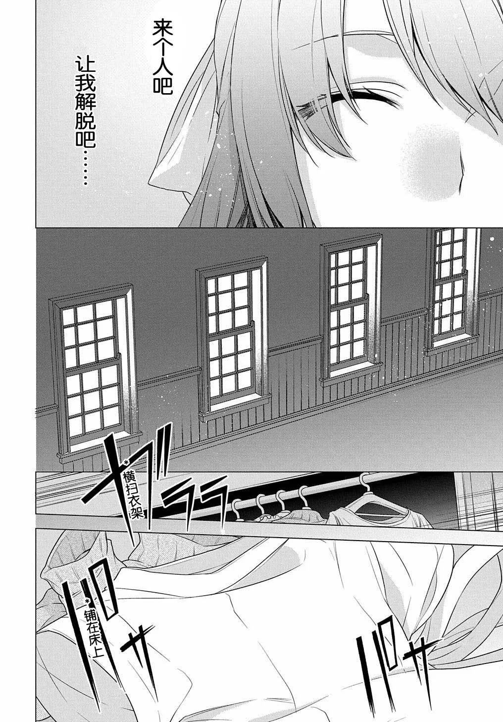 第01话 第18页