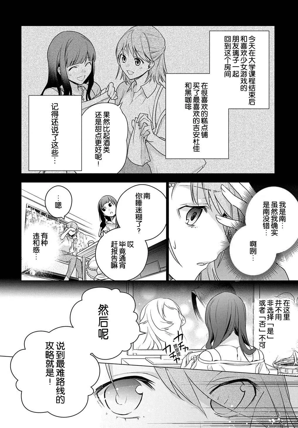 第01话 第34页