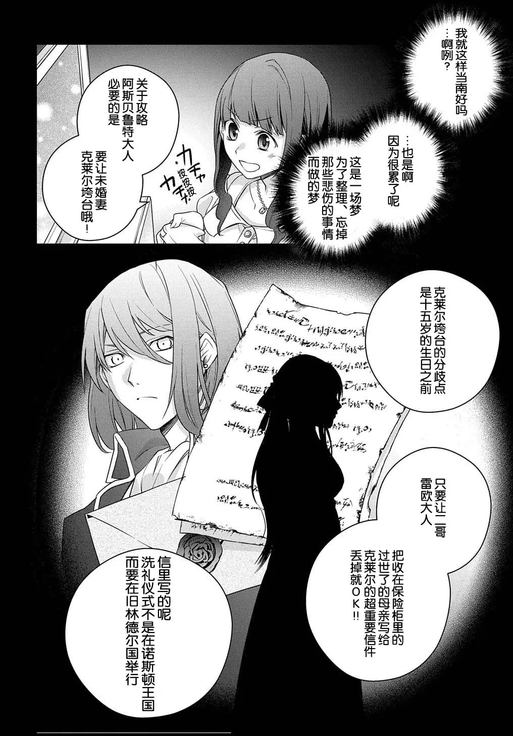 第01话 第36页
