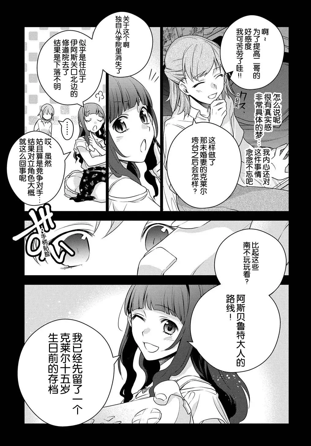第01话 第37页
