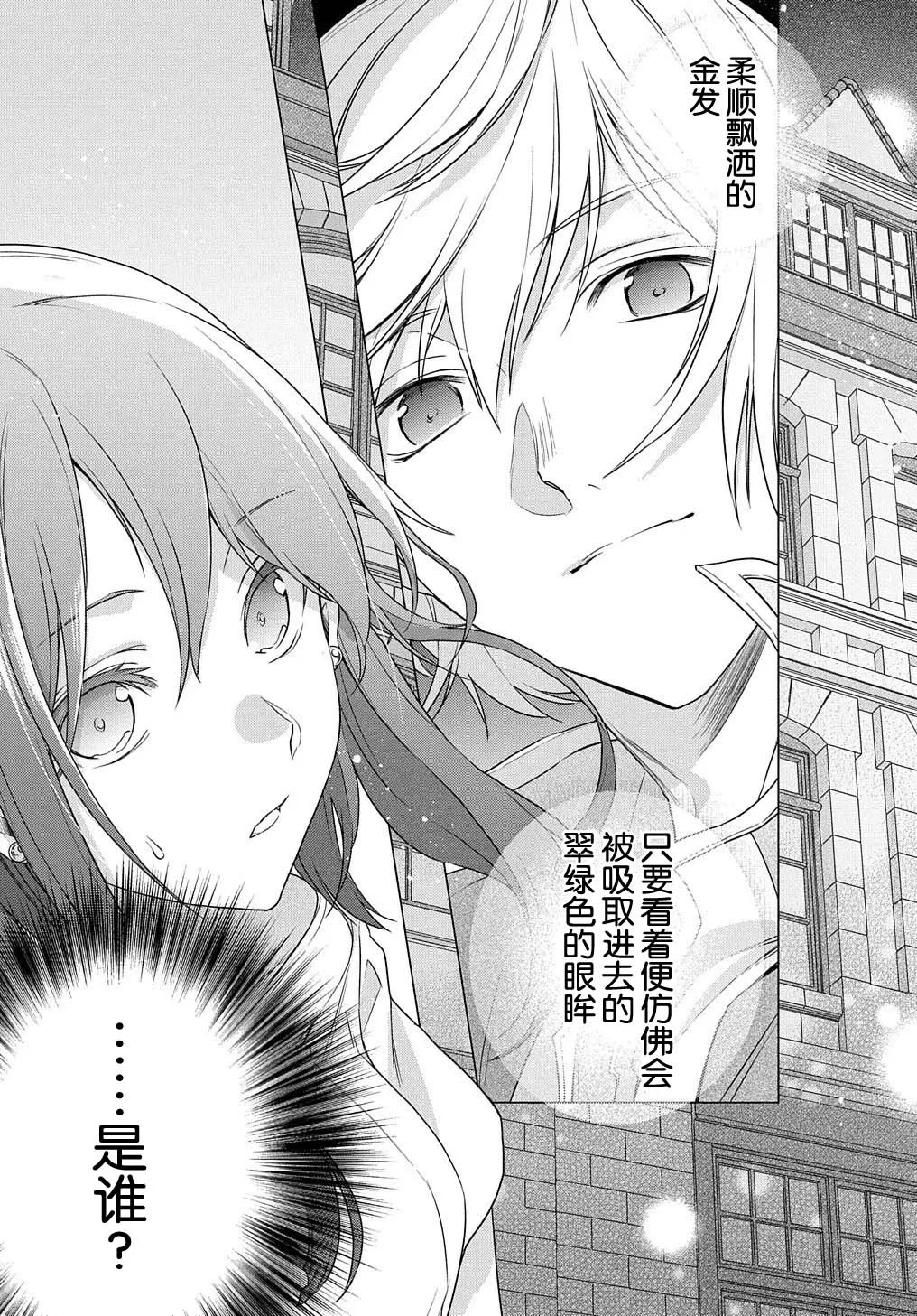第01话 第45页