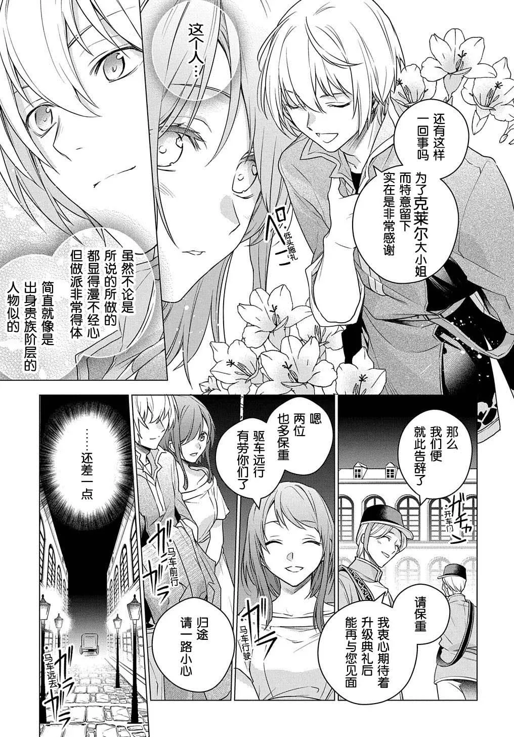 第01话 第49页