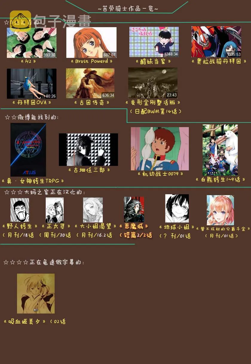 第01话 第51页