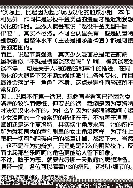 第01话 第53页
