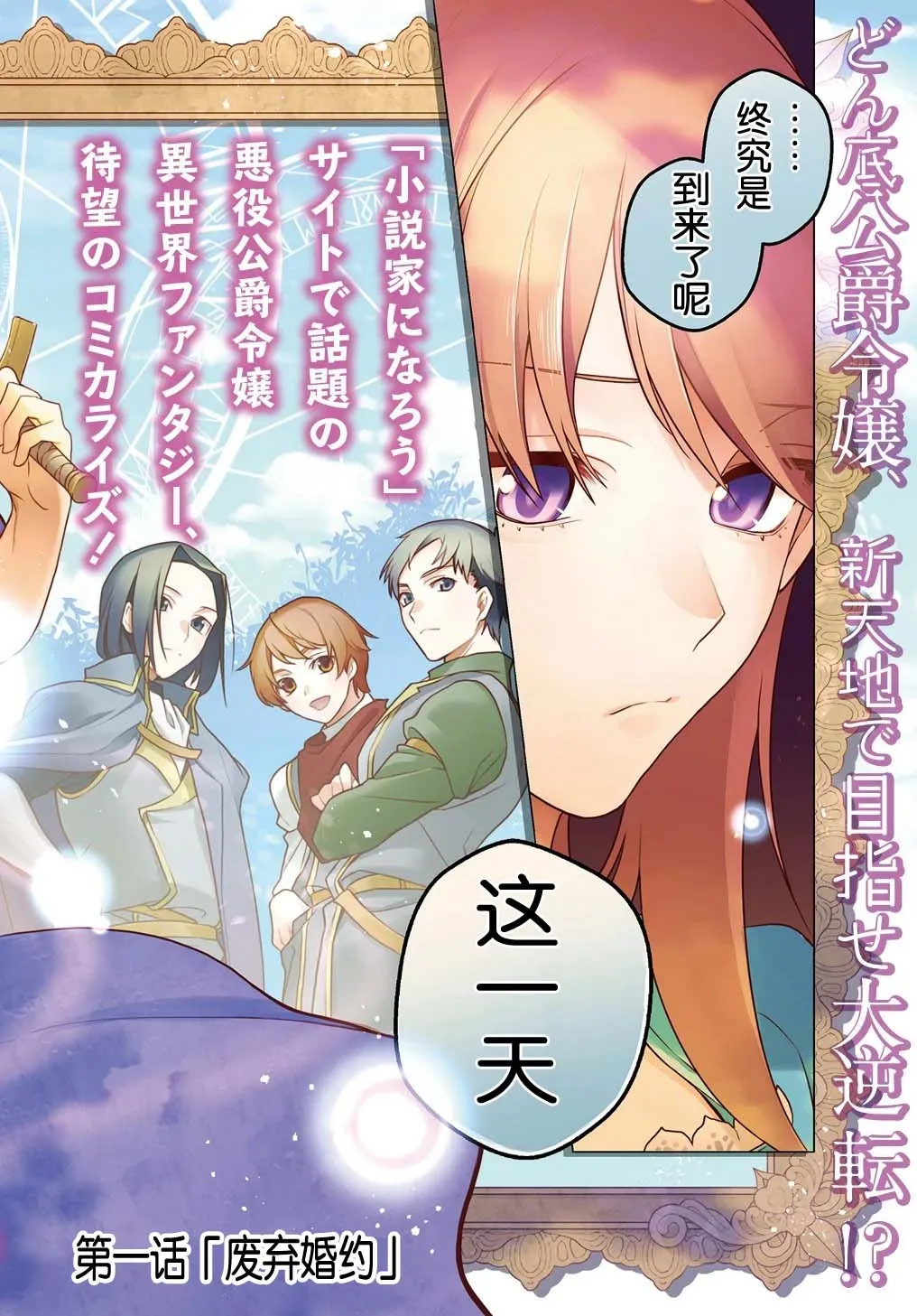 第01话 第2页