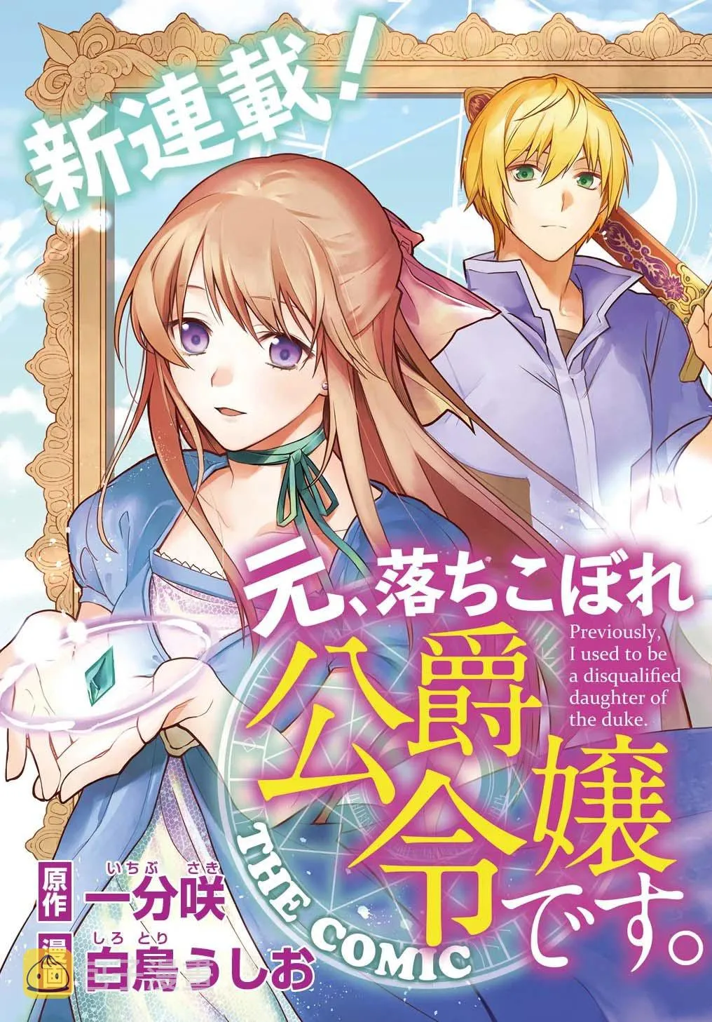 第01话 第3页