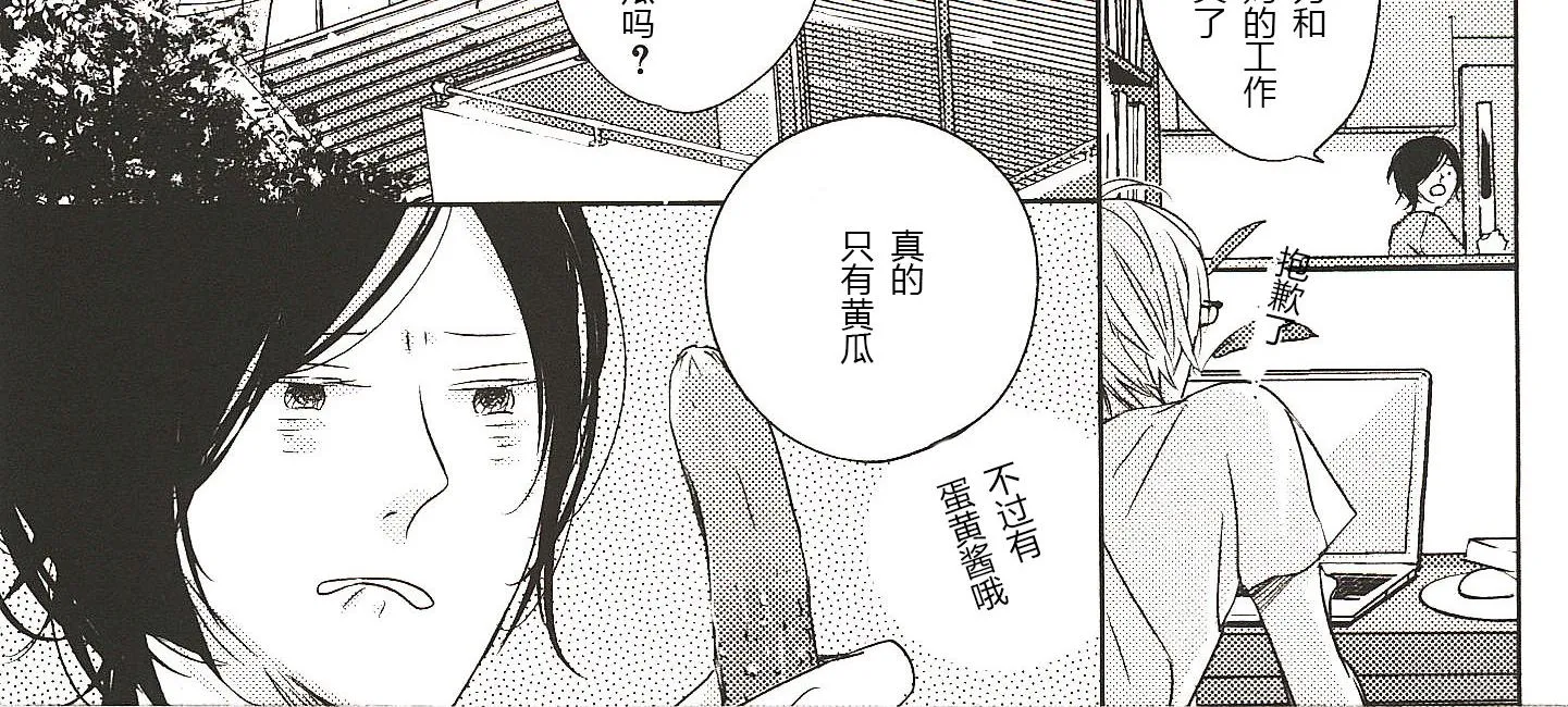 第22话 第4页