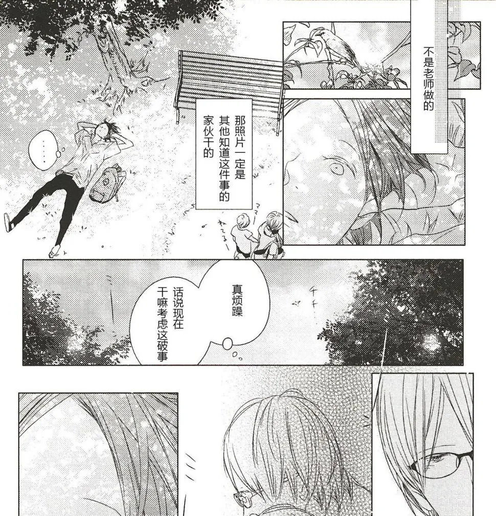 第17话 第1页