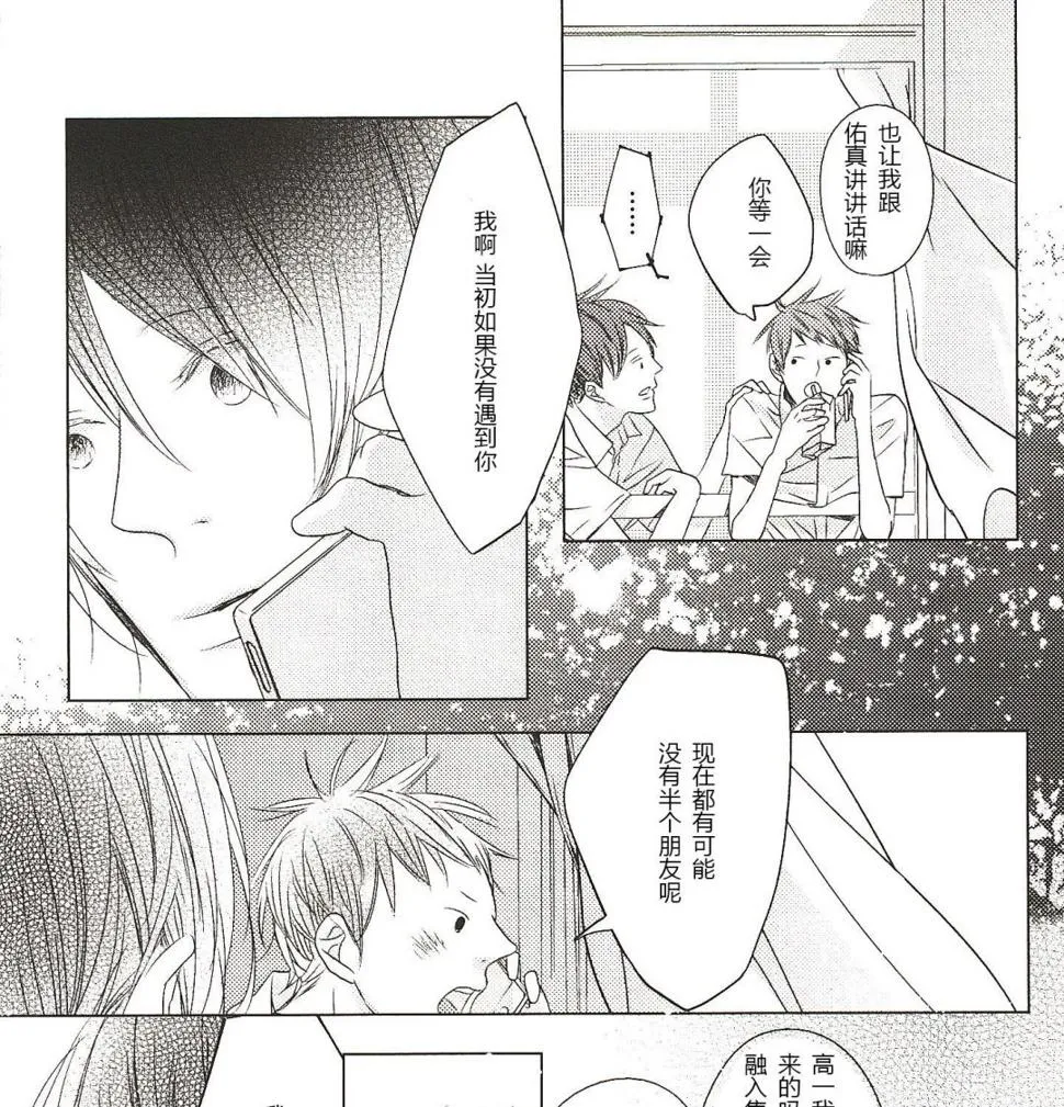第17话 第7页