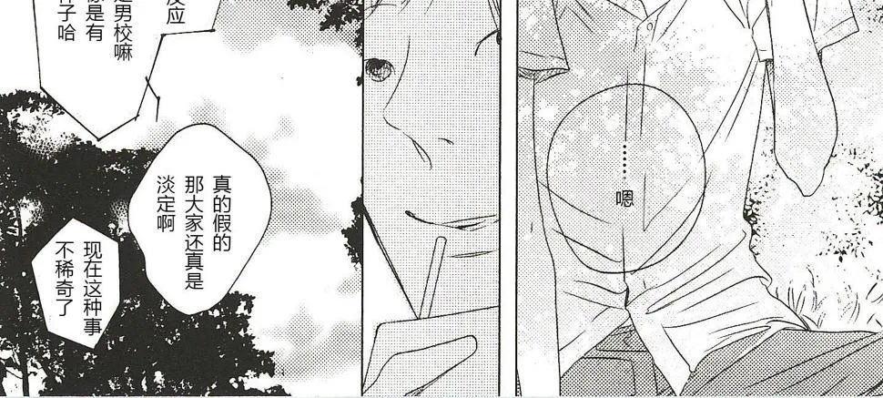 第17话 第10页