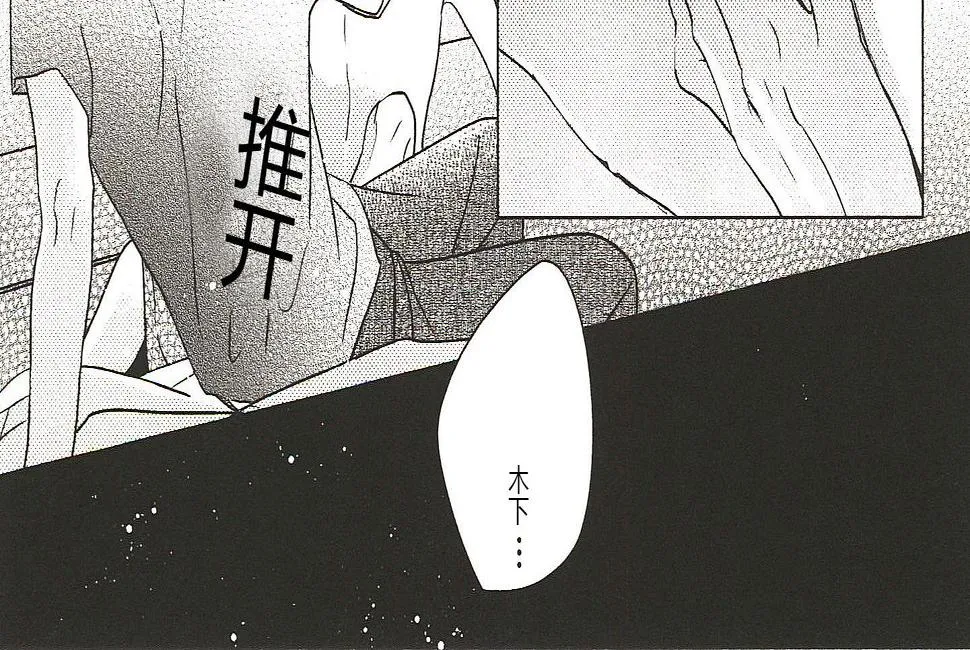 第14话 第10页