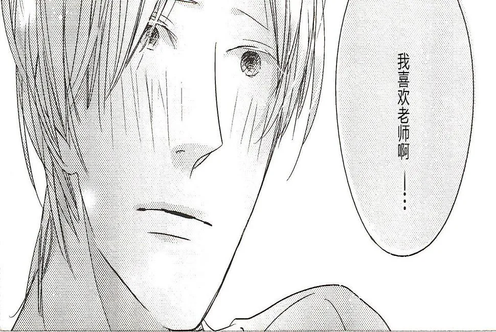 第14话 第12页