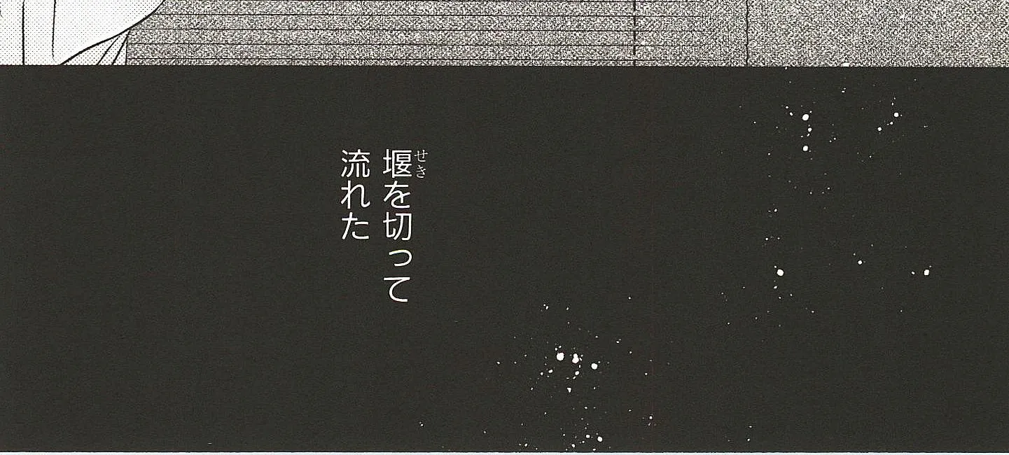 第14话 第14页