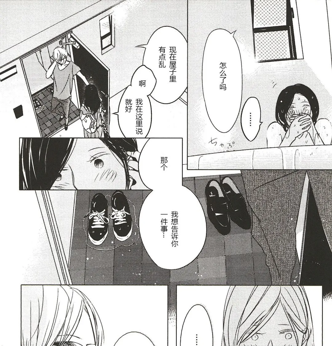 第13话 第5页