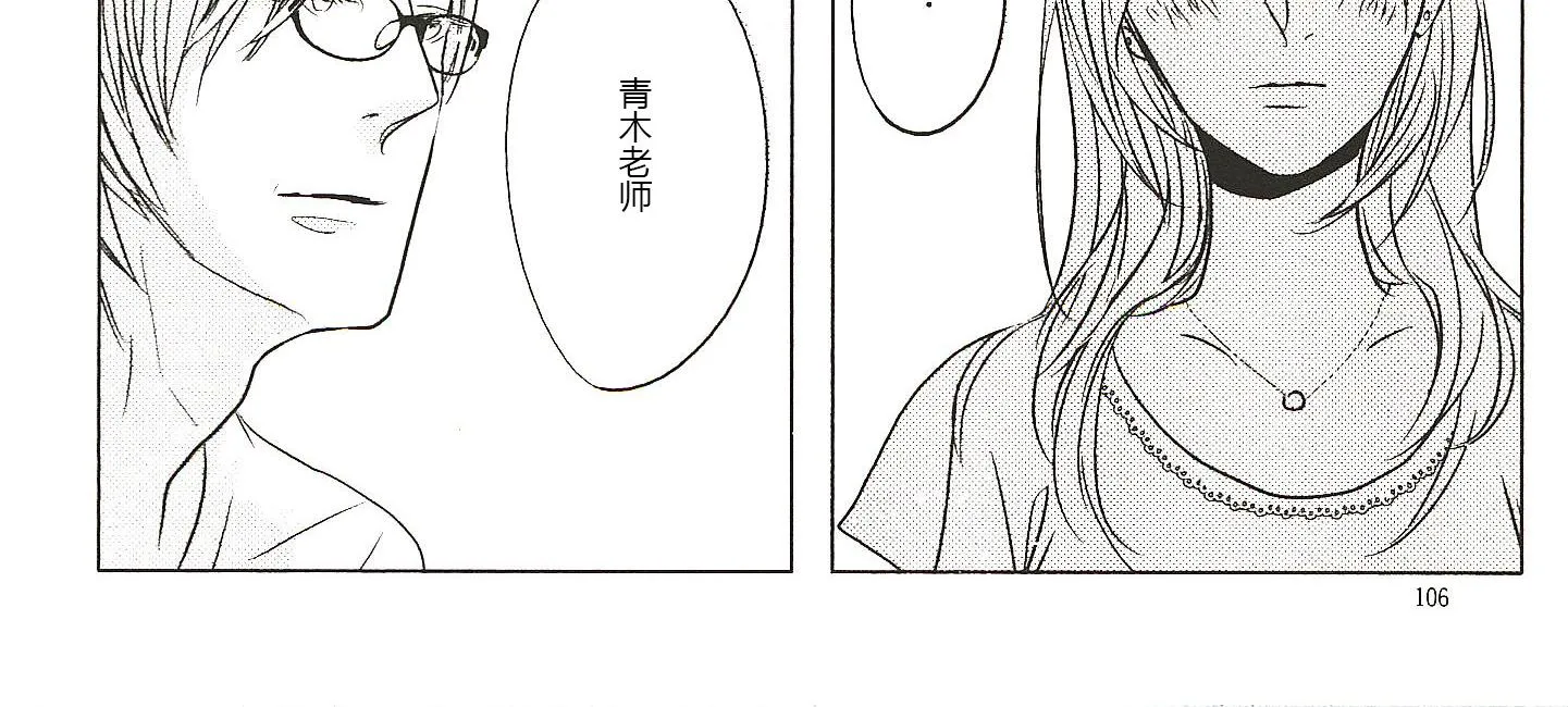 第13话 第6页