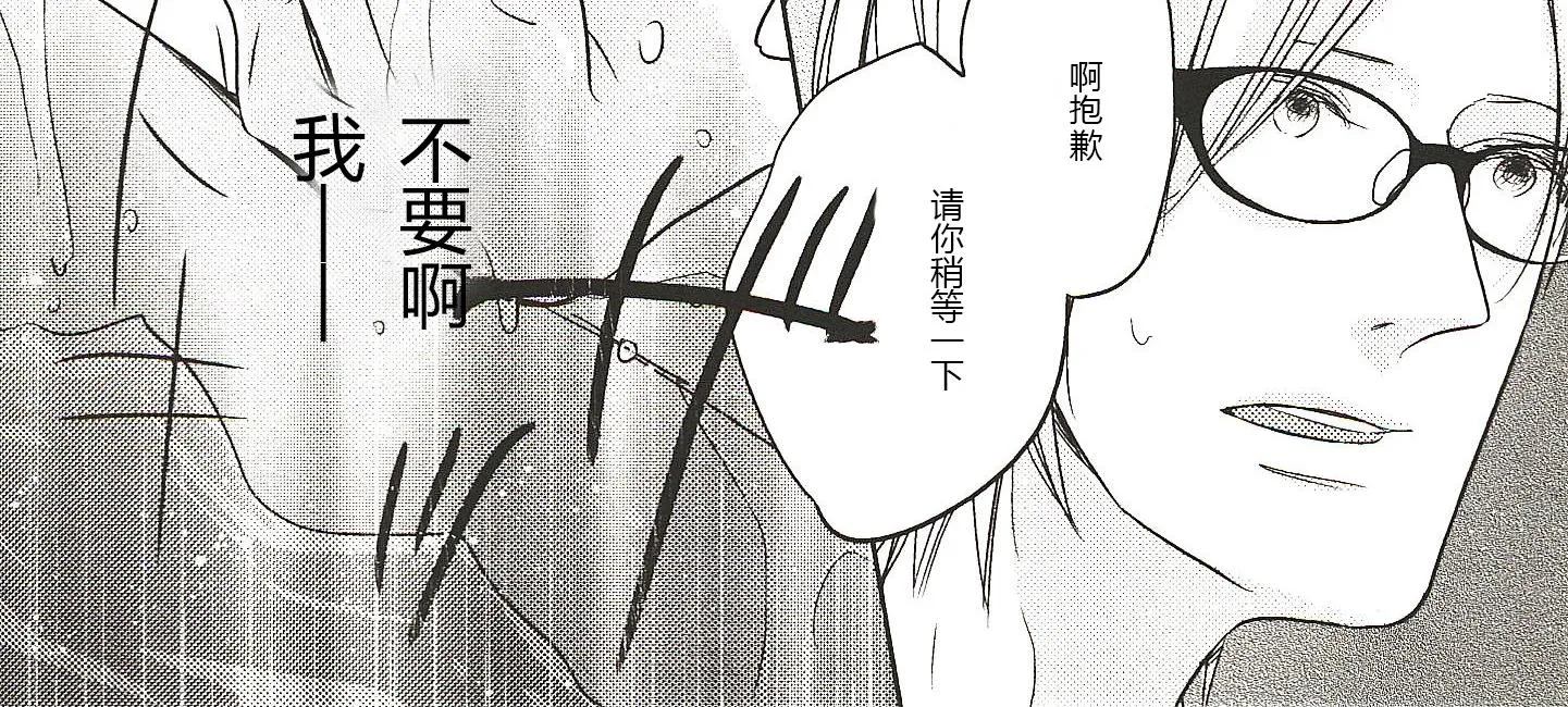 第13话 第10页