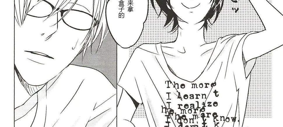 第11话 第6页