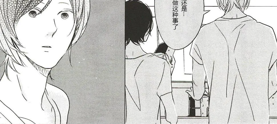 第11话 第10页