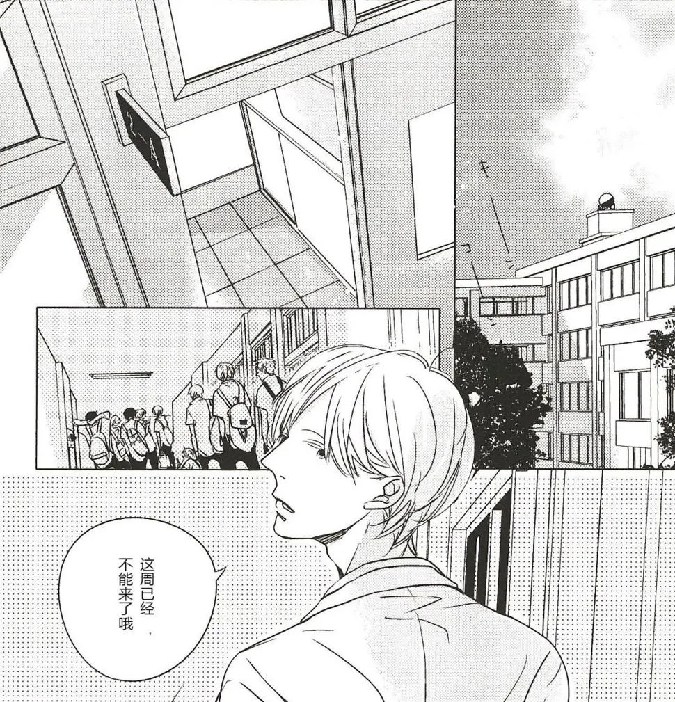 第10话 第3页