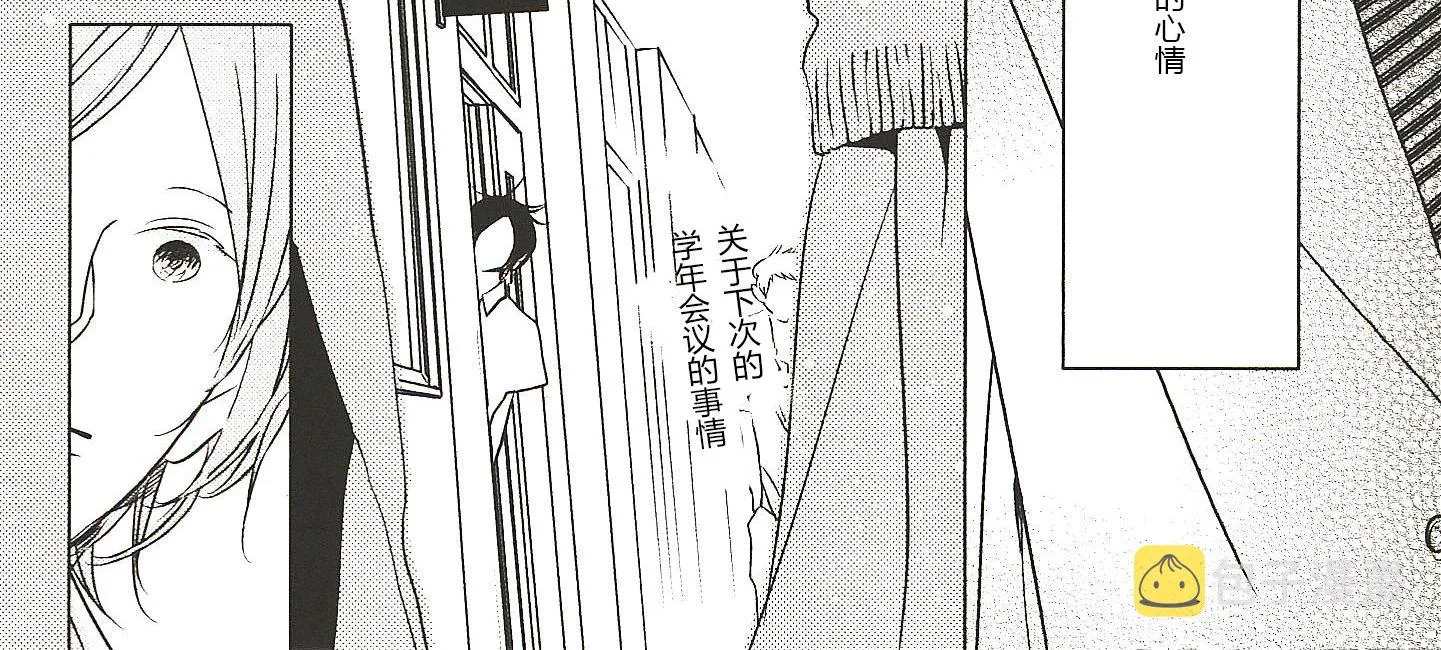 第10话 第8页