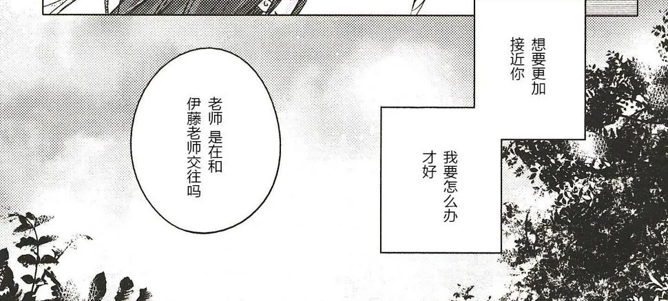 第10话 第10页