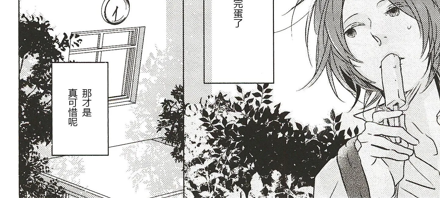 第10话 第12页