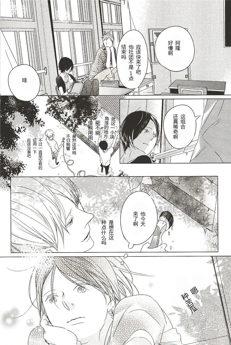 第7话 第7页