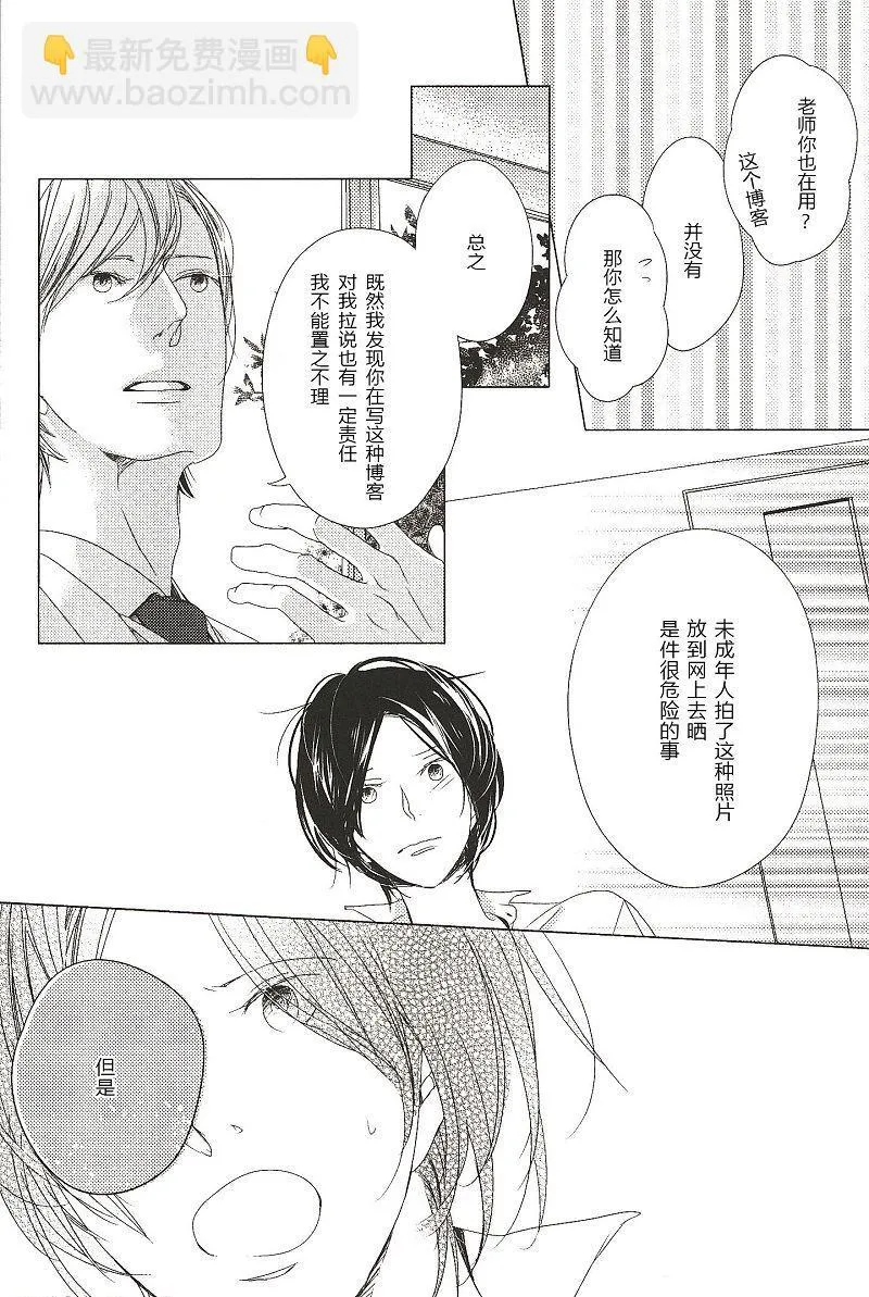 第1话 第5页