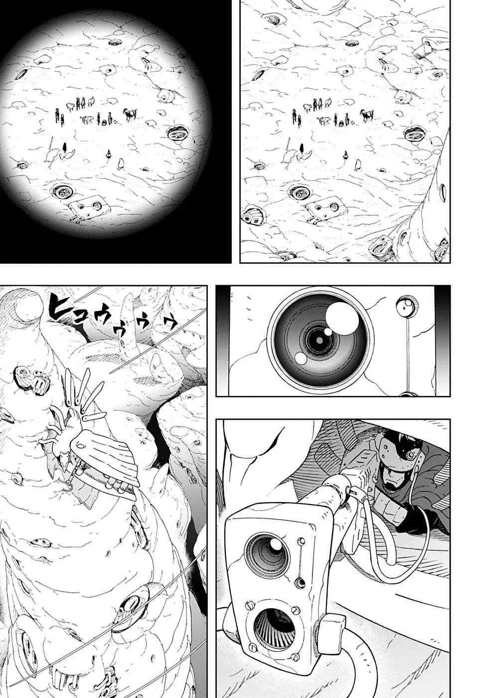 第25话 第5页