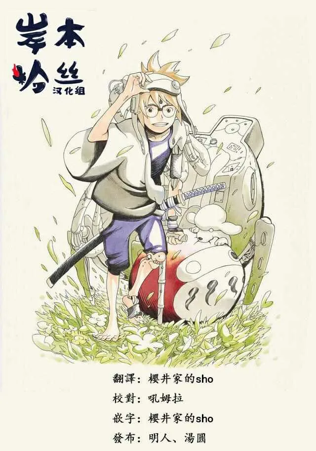 第21话 第22页