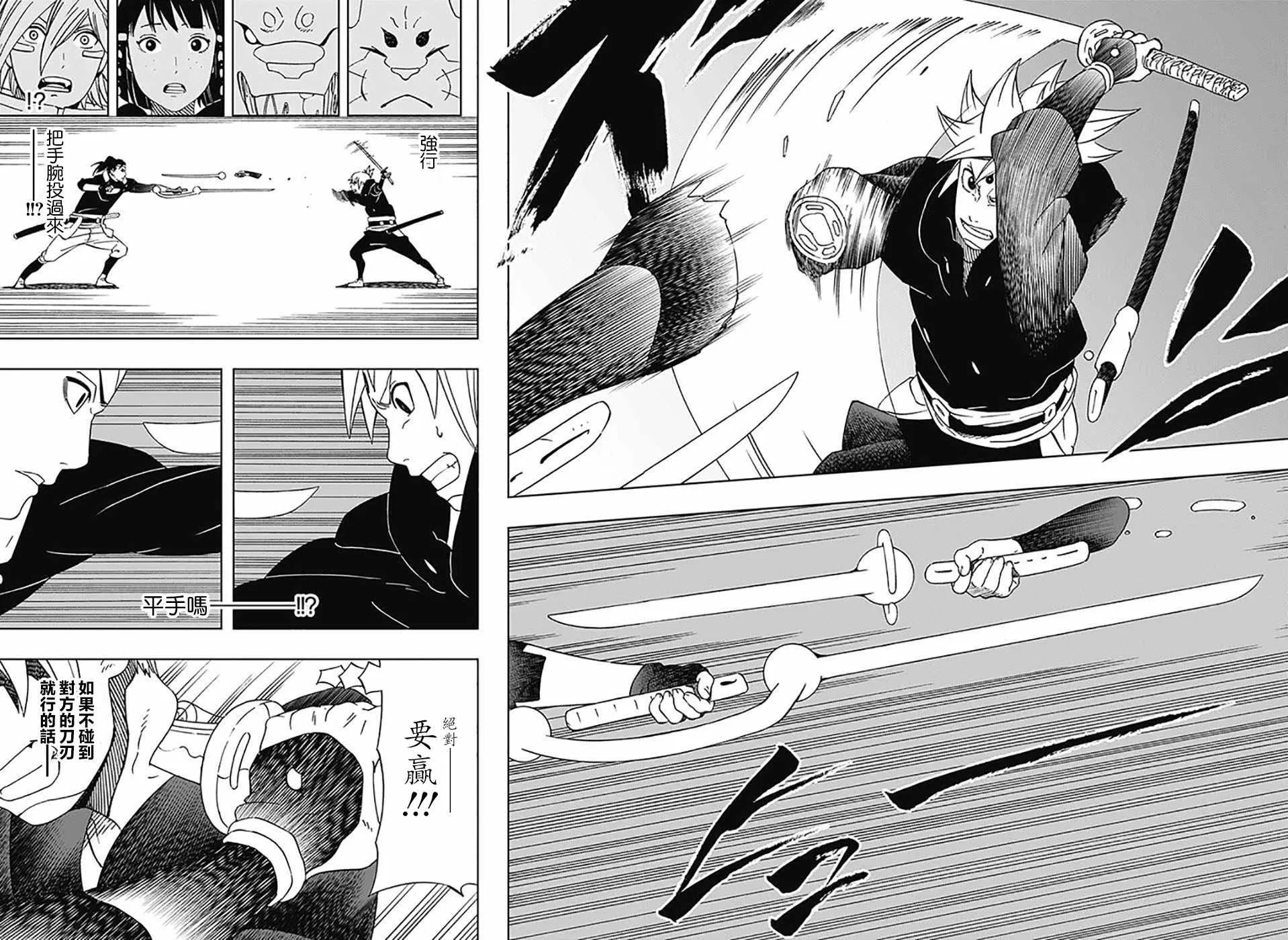 第19话 第16页