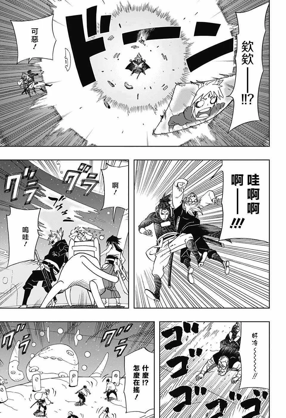第18话 第15页