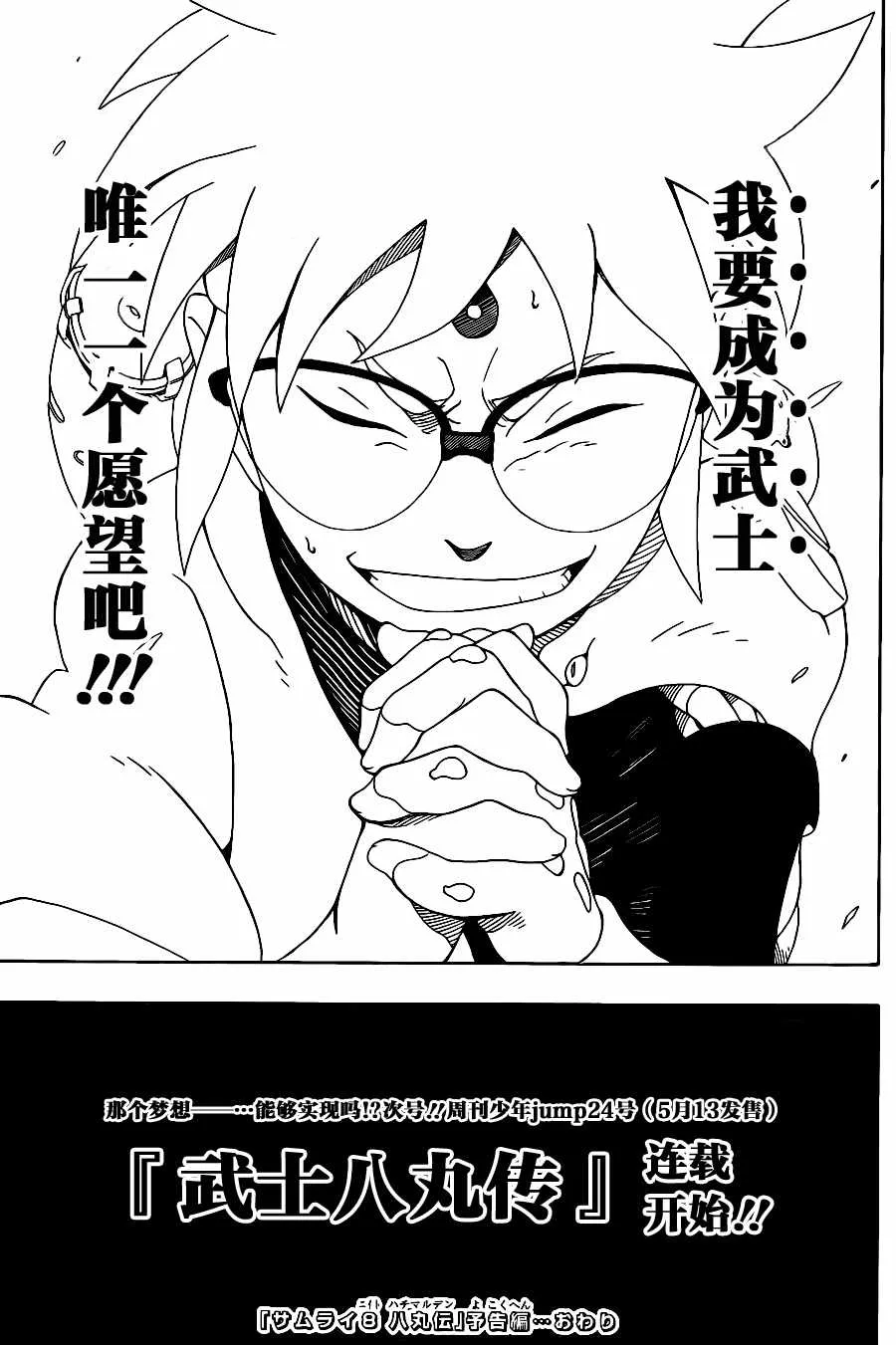 第话 第4页