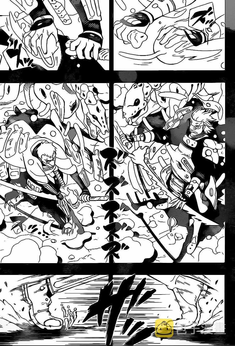 第1话 第6页