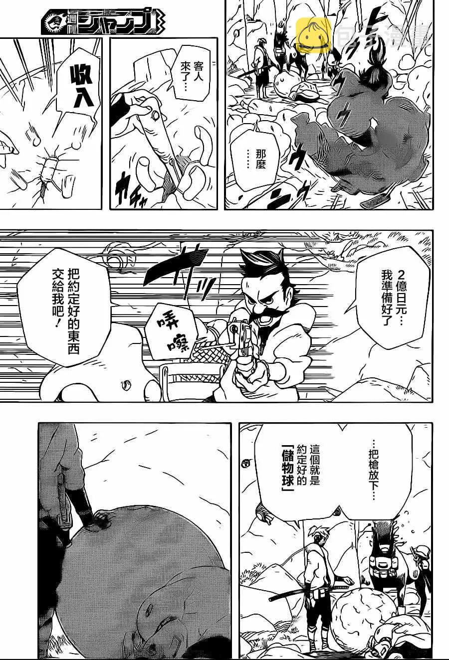 第1话 第24页