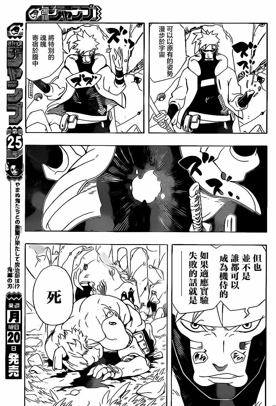 第1话 第30页
