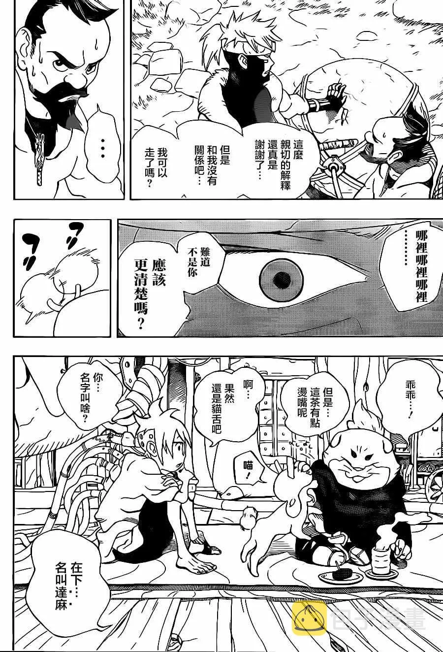 第1话 第31页
