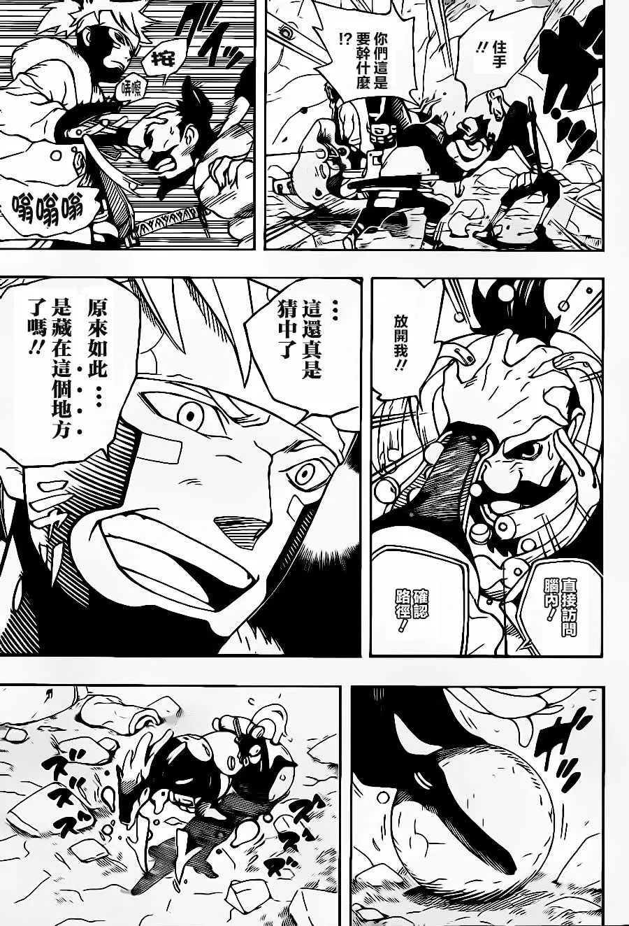 第1话 第40页