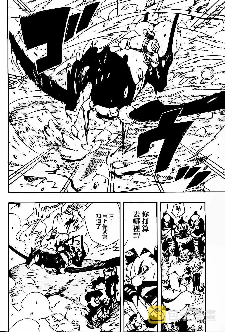 第1话 第41页