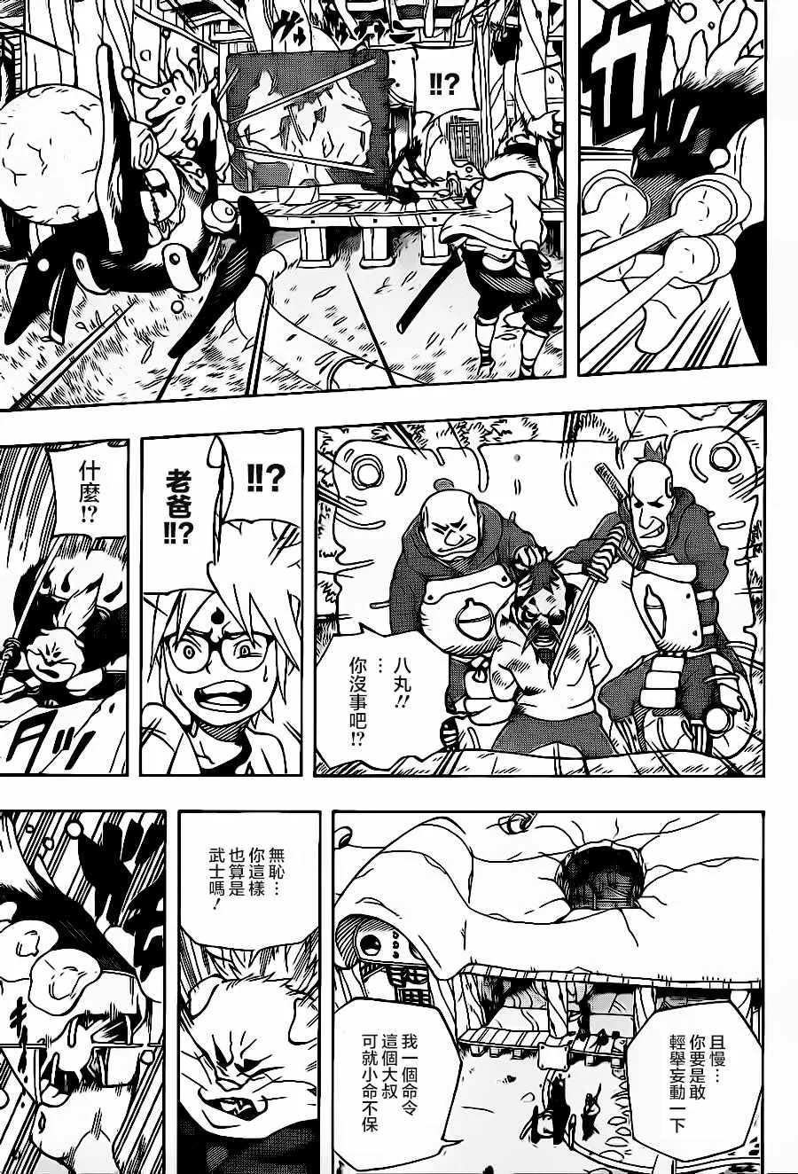 第1话 第46页