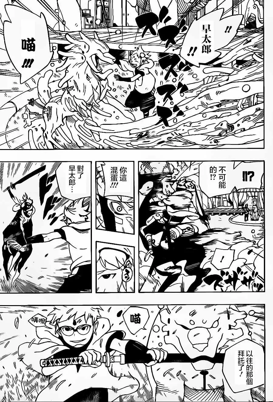 第1话 第60页
