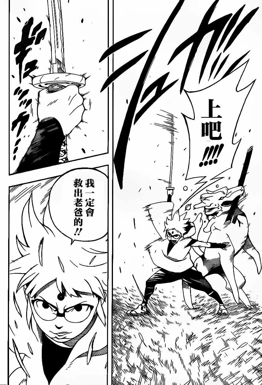 第1话 第61页