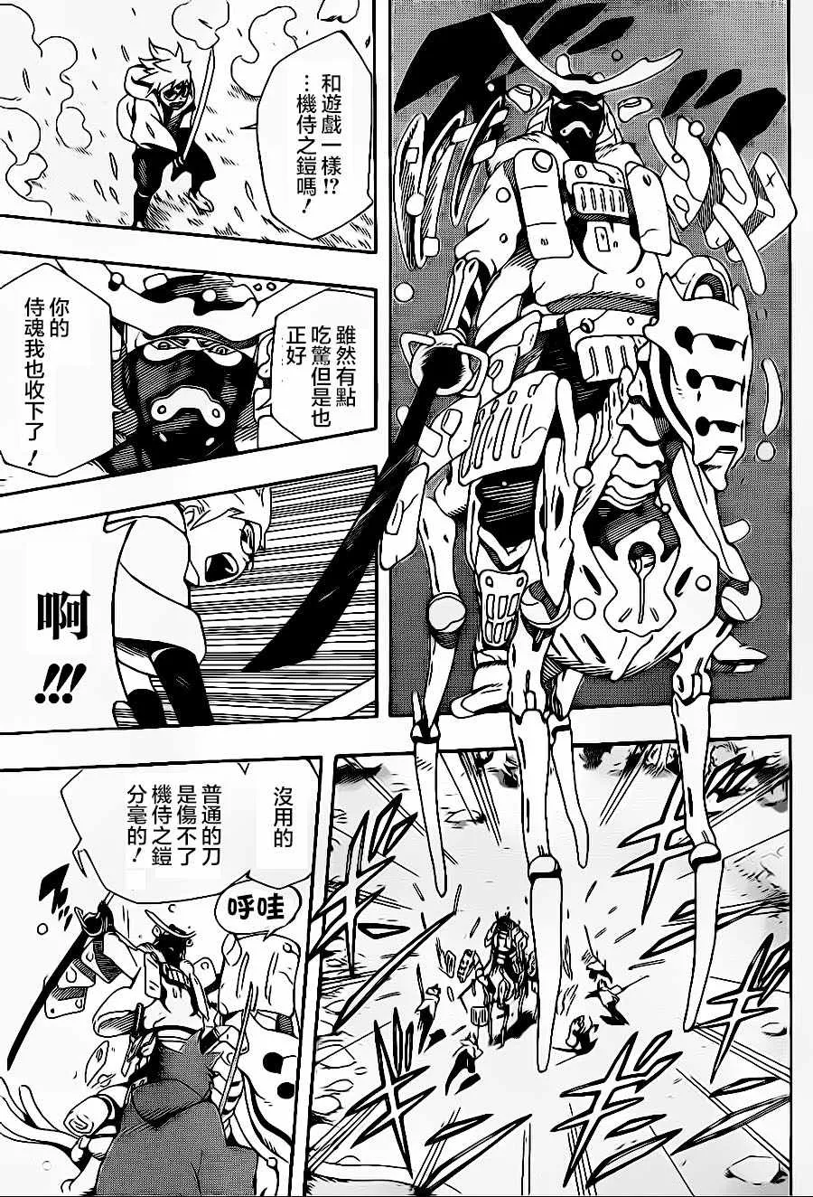 第1话 第64页